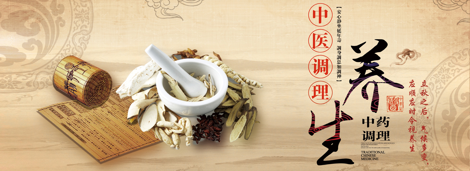 濰坊春開復蘇中醫(yī)藥健康產(chǎn)業(yè)發(fā)展有限責任公司